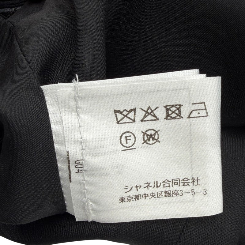 スカート ココチェーン ベルト付き スパンコール ブラック #34