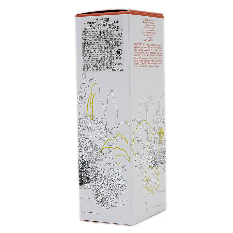 ヘア&ボディーシャワージェル ラグーナの庭 200ml 化粧品