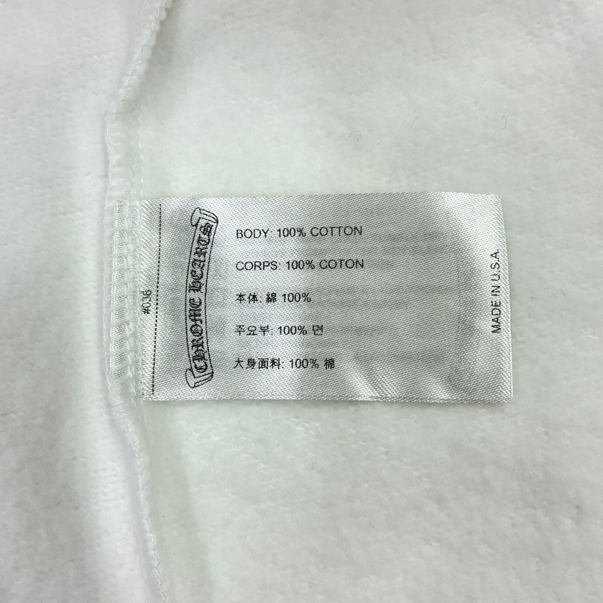クロムハーツ ダガージップアップパーカー SWTSHRT HD ZIP バックアーチロゴプリント メンズ XL