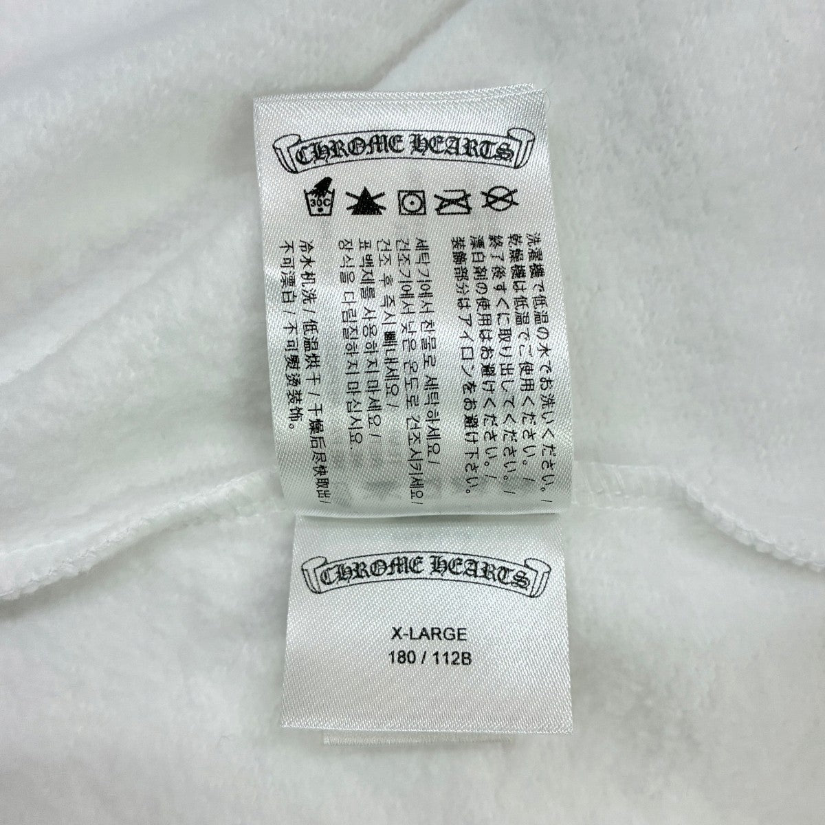 クロムハーツ ダガージップアップパーカー SWTSHRT HD ZIP バックアーチロゴプリント メンズ XL