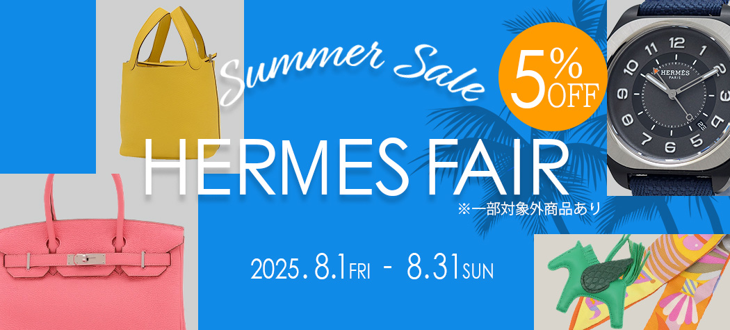 HERMES